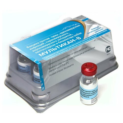 Мультикан-8 вакцина для собак + растворитель, 1 доза вакцина для собак bioveta биокан dhppi l 1 доза сухой жидкий компоненты
