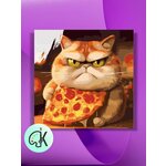 Картина по номерам на холсте Очень голодный кот, 40 х 40 см - изображение