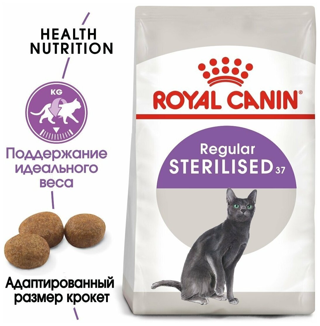 Сухой корм Royal Canin 25370040R0 - фотография № 4