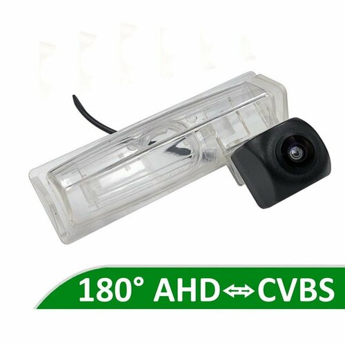 Камера заднего вида AHD CVBS для Lexus RX 330H 2003 - 2009 550000₽