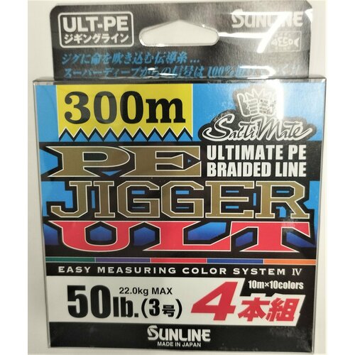 Шнур плетеный SUNLINE Salti Mate PE Jigger U LT 4-Honkumi 300m #2.5(40lb)