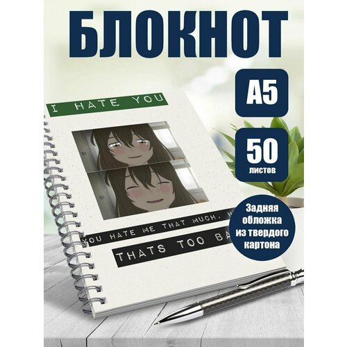 Блокнот А5 Сквозь слезы я притворяюсь кошкой