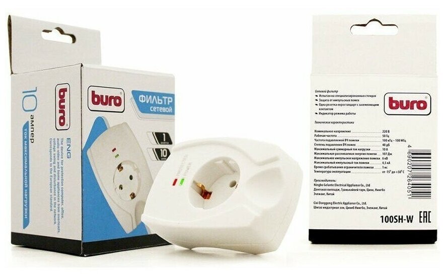 Сетевой фильтр Buro 100SH-W (1 розетка) белый (коробка) .