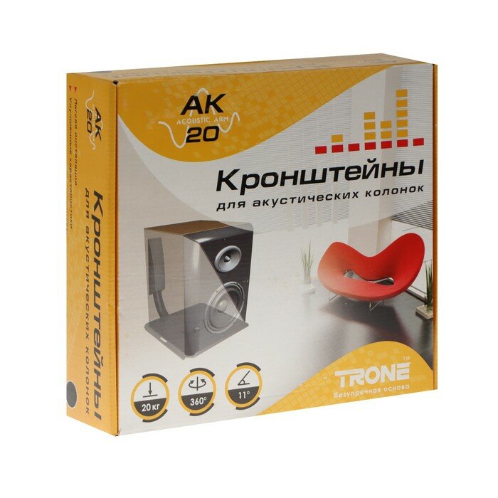 Кронейн на стену Trone AK 20