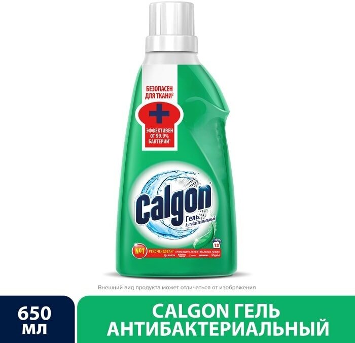 Средство для стиральной машины Calgon Антибактериальный для смягчения воды и предотвращения образования накипи 650мл