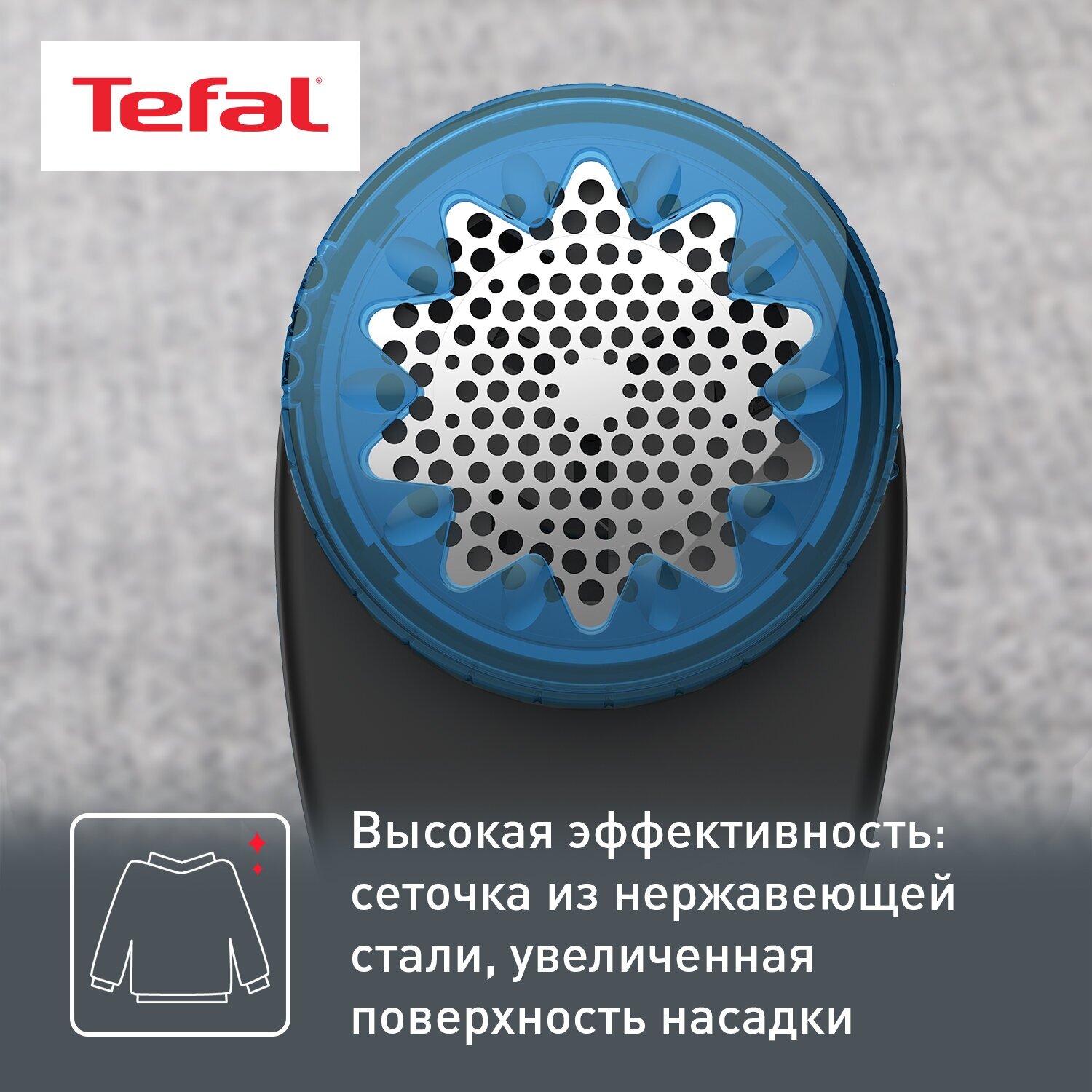 Машинка для ухода за шерстью Tefal - фото №3