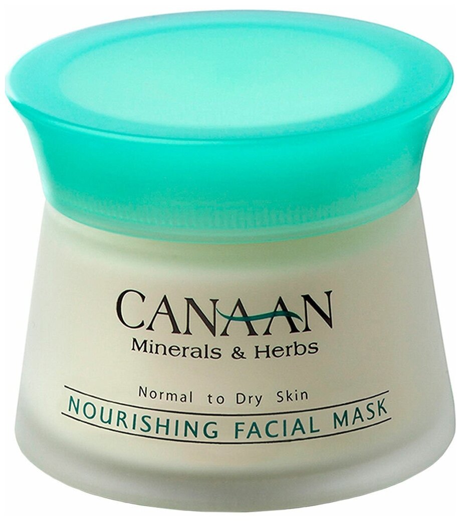 Маска Canaan Питательная маска для нормальной и сухой кожи лица с экстрактами и минералами Мертвого моря, 50мл, Canaan