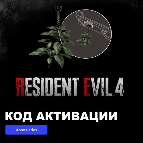 DLC Дополнение Resident Evil 4 Charm: 'Green Herb' Xbox Series X|S электронный ключ Аргентина