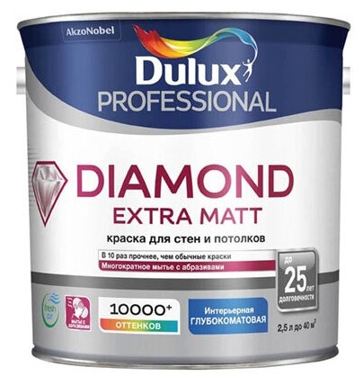 DULUX Краска в/д PROF. DIAMOND EXTRA MATT BW глуб/мат 9 л