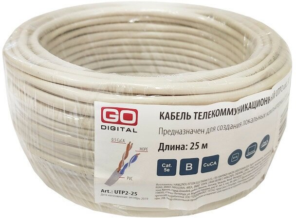 Кабель utp 2 cat5е godigital одножильный не экранированный 25м