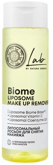 Лосьон для снятия макияжа Natura Siberica LAB Biome LIPOSOME Липосомальный, 200 мл