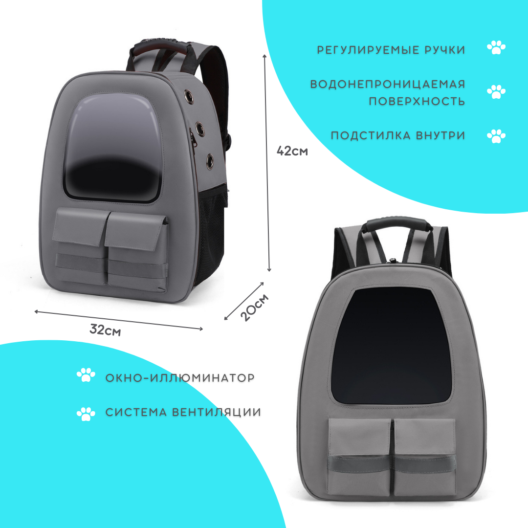 Сумка рюкзак переноска для кошек и собак с окном для обзора, серый графит, ADAMS - фотография № 2
