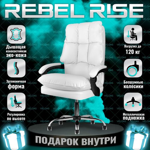 REBEL RISE эко кожа белое