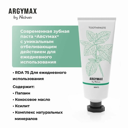 ARGYMAX by Nechaev   