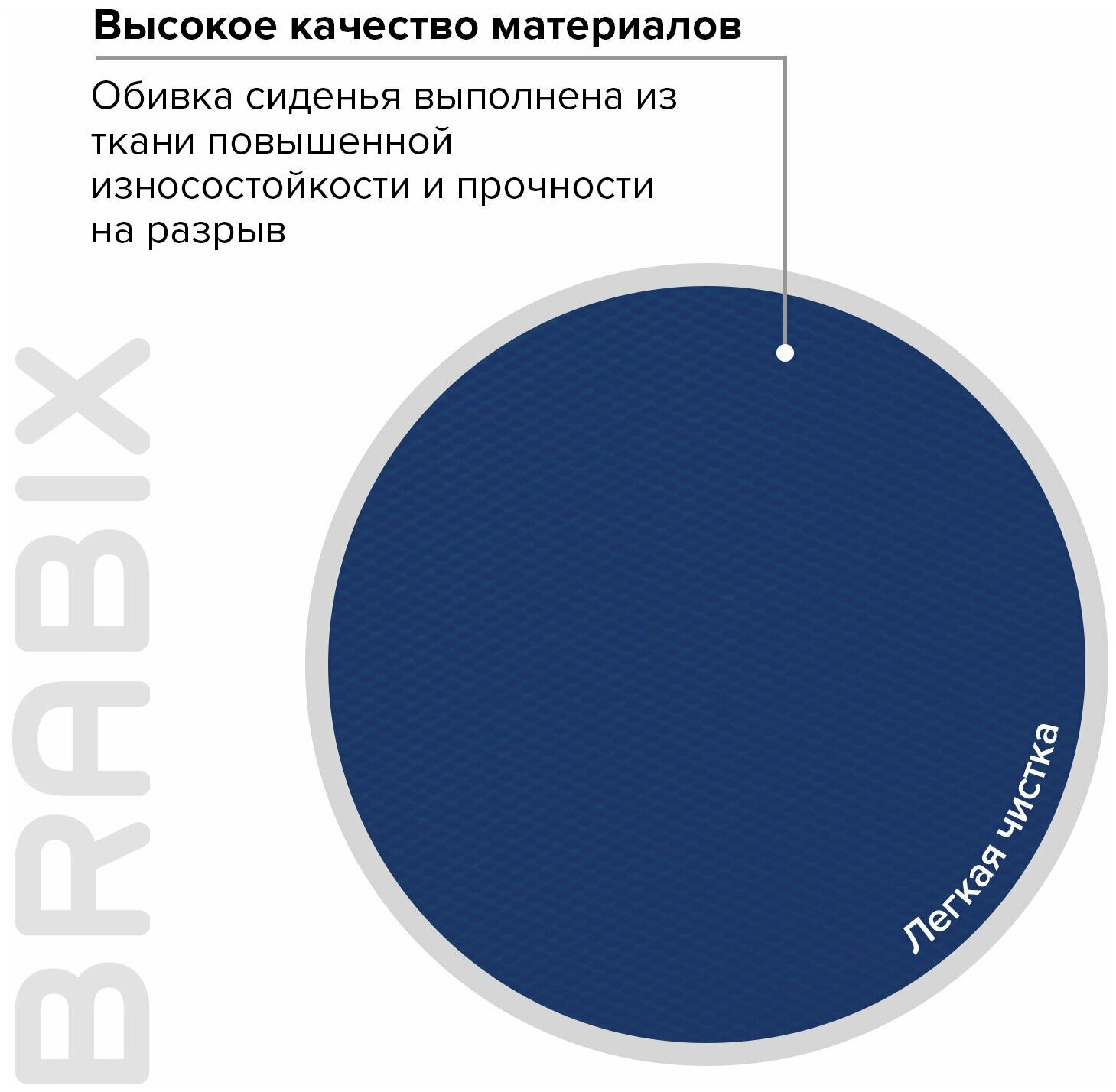 Fancy MG-201W с подлокотниками Brabix - фото №7