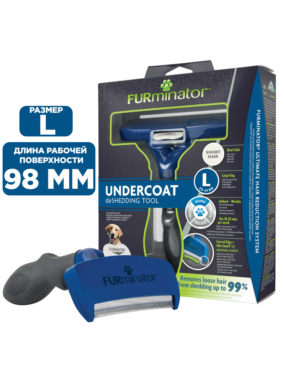 Фурминатор для собак крупных короткошерстных пород, FURminator Dog Undercoat L Short Hair 12 YA, 0,27 кг - фотография № 2