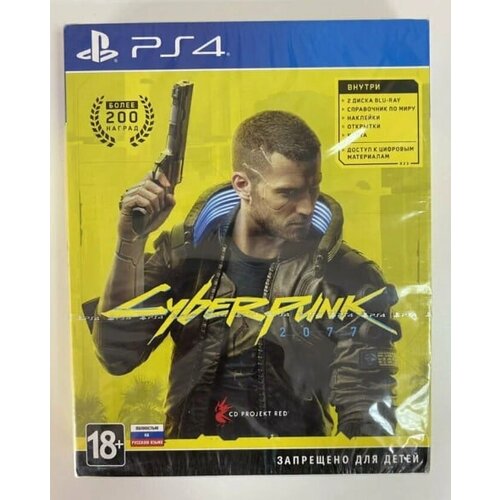 Диск с игрой Cyberpunk 2077 (полн. на русс. яз.) для PS4 специальное издание