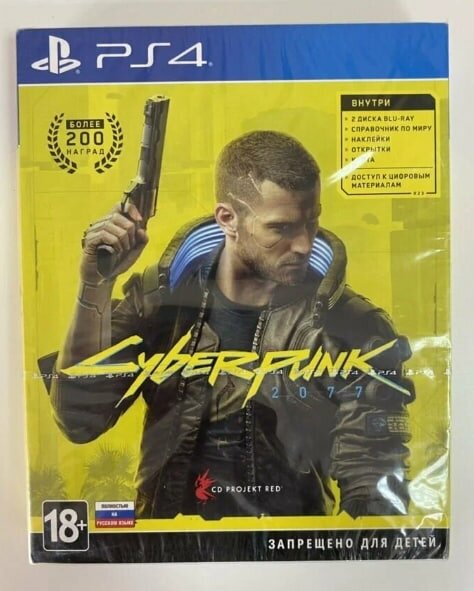 Диск с игрой Cyberpunk 2077 (полн. на русс. яз.) для PS4 специальное издание