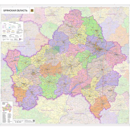 настенная карта костромской области 149 х 98 см с подвесом Настенная карта Брянской области 132 х 149 см (с подвесом)