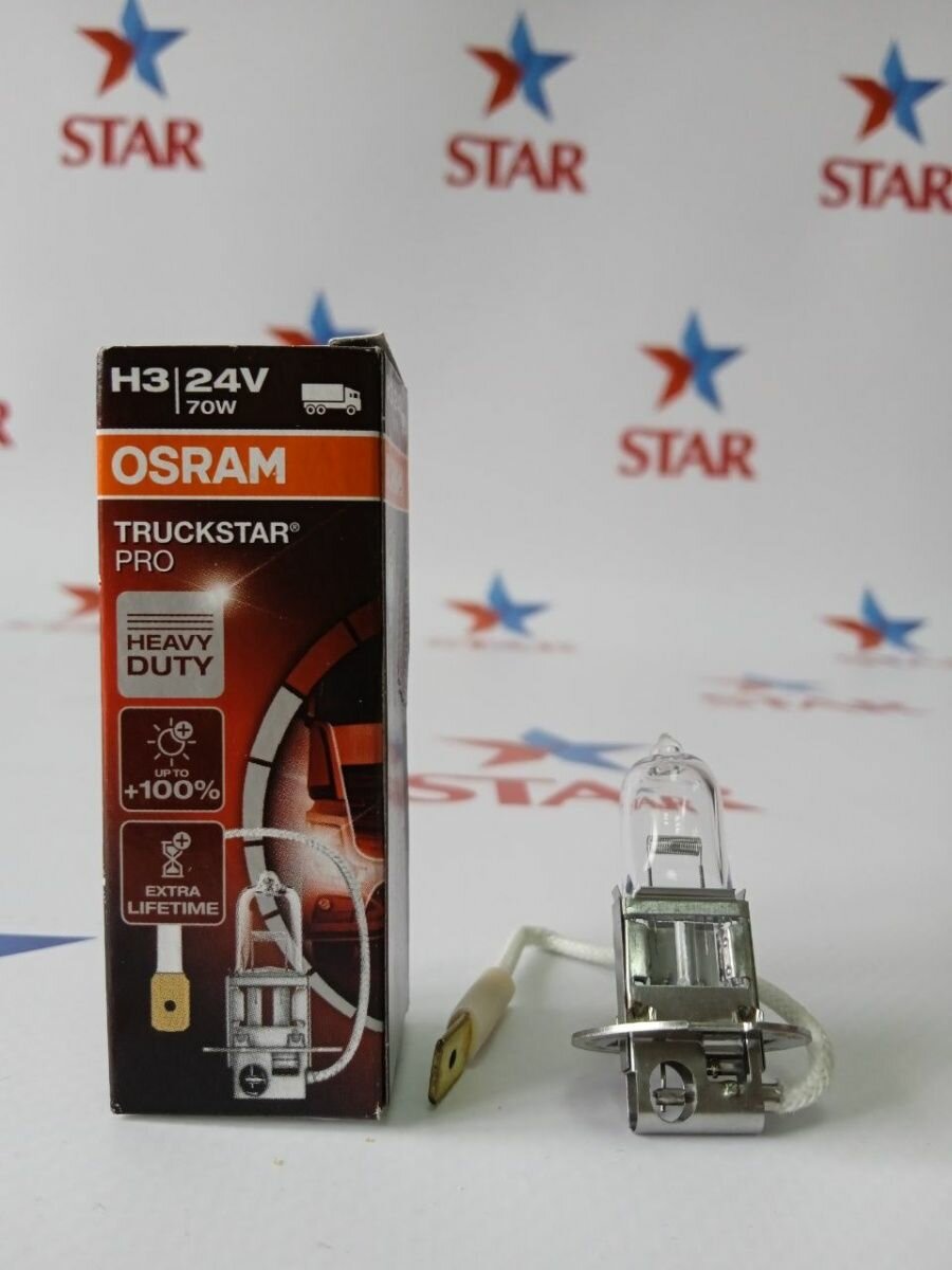 Лампа автомобильная галогенная OSRAM 64156TSP H3 24V 70W PK22s