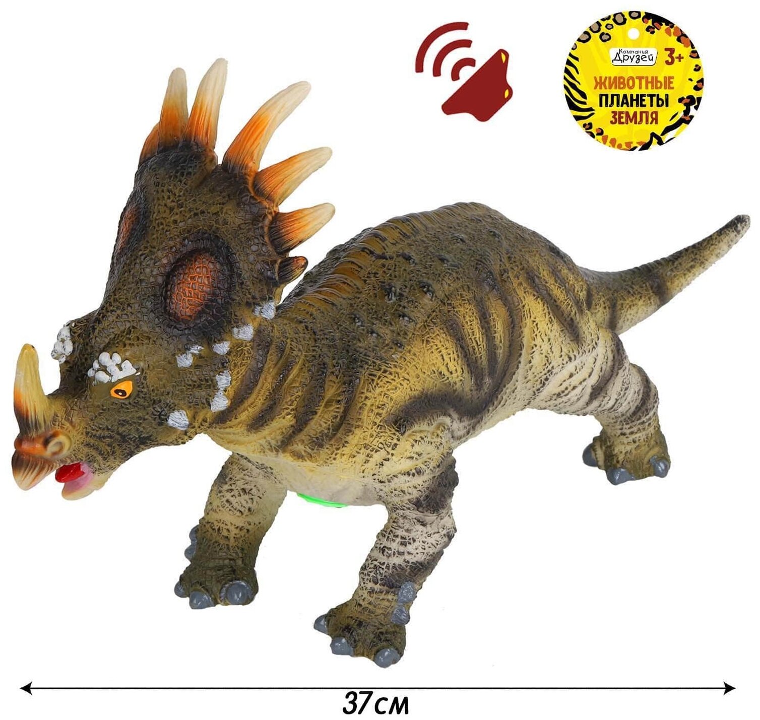 ТМ "компания друзей", серия "Животные планеты Земля". Динозавр с чипом, звук - рёв животного, эластичная поверхность с шероховатостями, мягкий наполнитель, бирка, 37*9*18 JB0207080