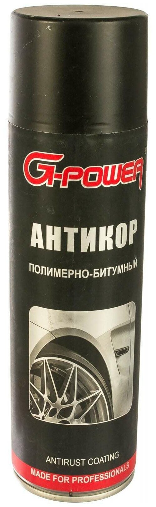 Мастика полимерно-битумная антикоррозийная (аэрозоль) 650мл G-POWER /1/12 NEW