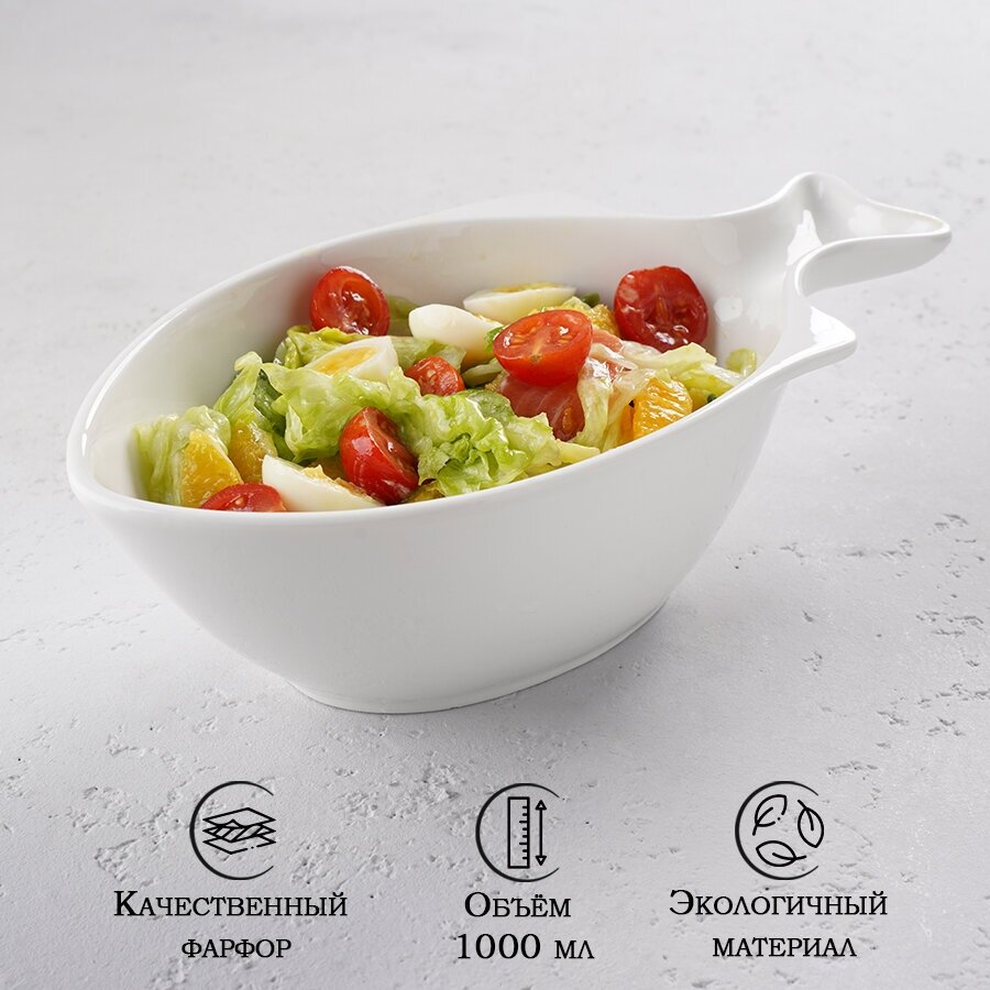 фото Салатник фарфоровый Magistro «Рыбка», 25×15 см, цвет белый