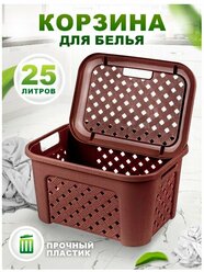 Корзина для белья elfplast "Виола" (серо-коричневый), 25 л 348