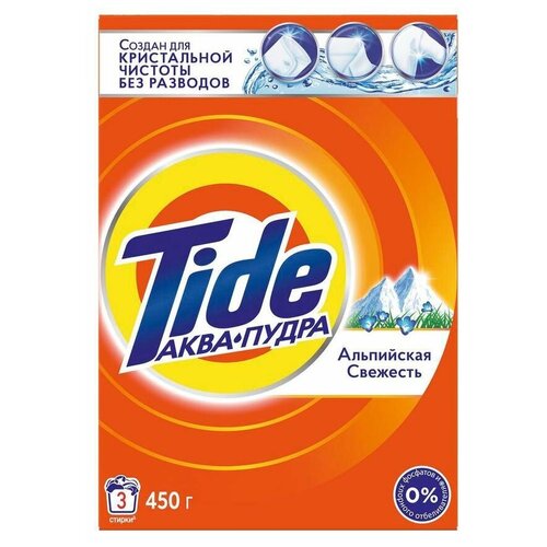 Стиральный порошок альпийская свежесть автомат Tide 450г