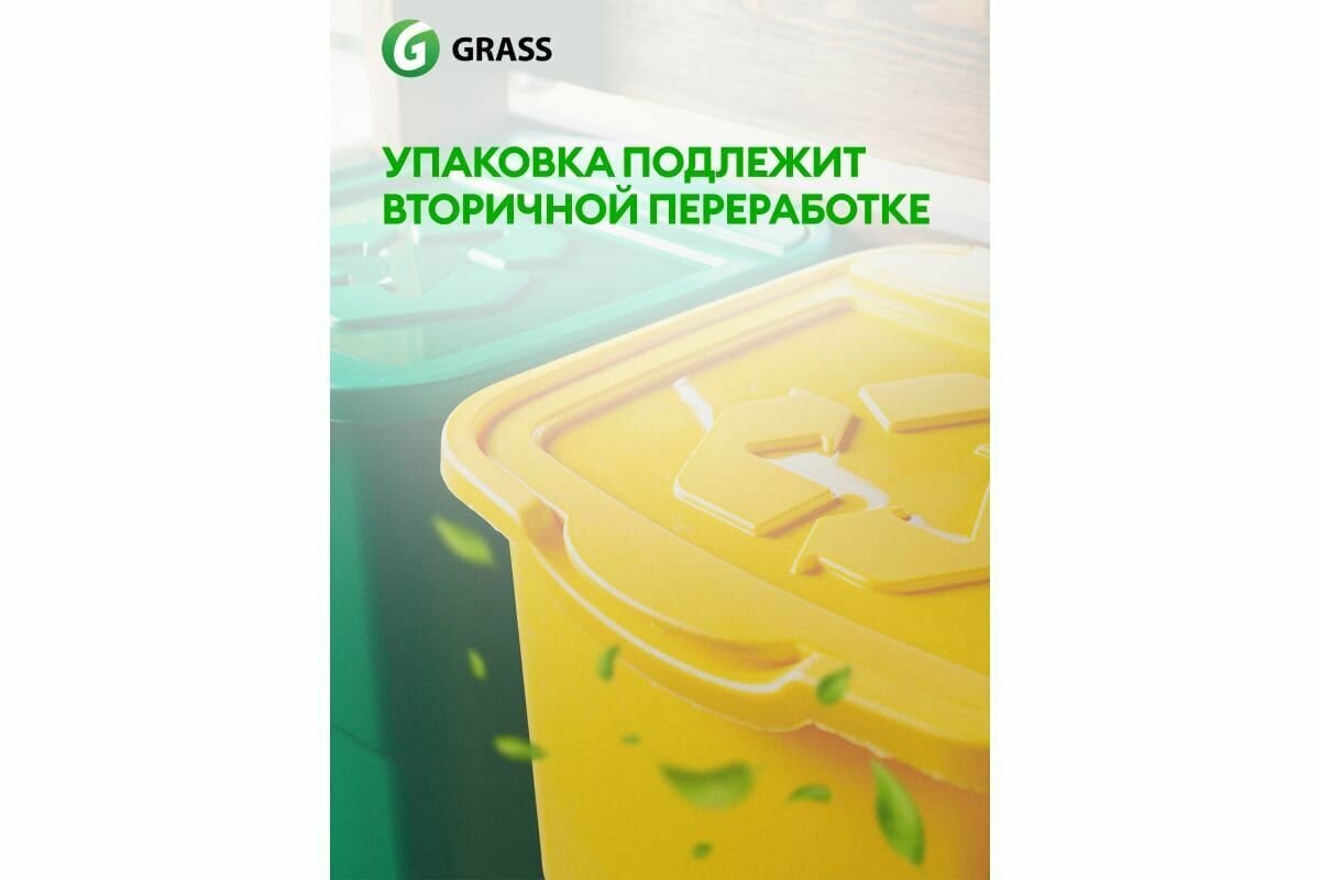 Чистящее средство Grass Dos-clean, спрей, универсальный, 600 мл - фотография № 15