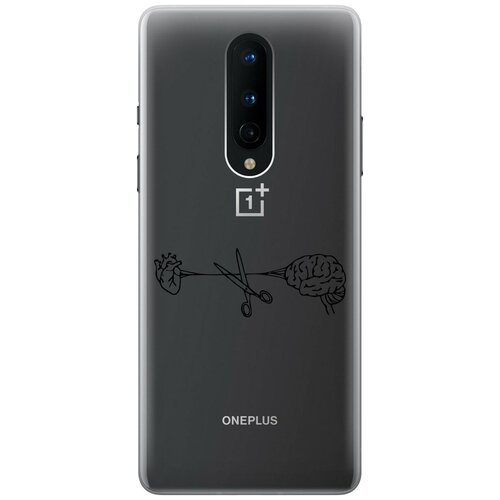 Силиконовый чехол на OnePlus 8, ВанПлюс 8 с 3D принтом Cut It прозрачный силиконовый чехол на oneplus 10 pro ванплюс 10 про с 3d принтом cut it прозрачный