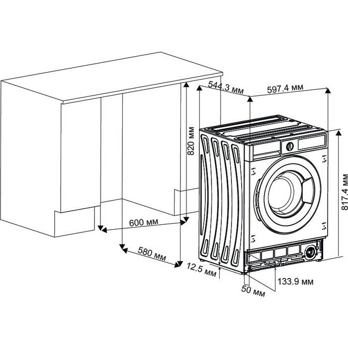 Встраиваемая стиральная машина Kuppersberg WM 540 - фотография № 5