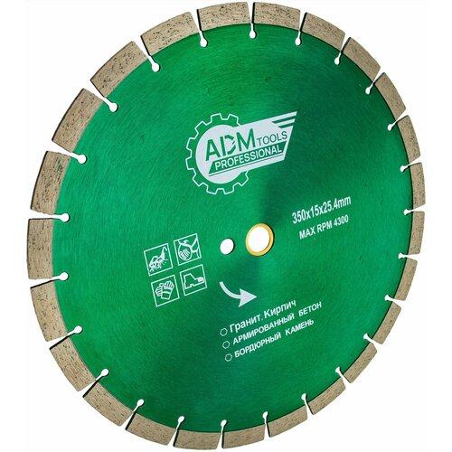 Диск алмазный отрезной ADM Tools Professional Asphalt 350х15х25,4мм