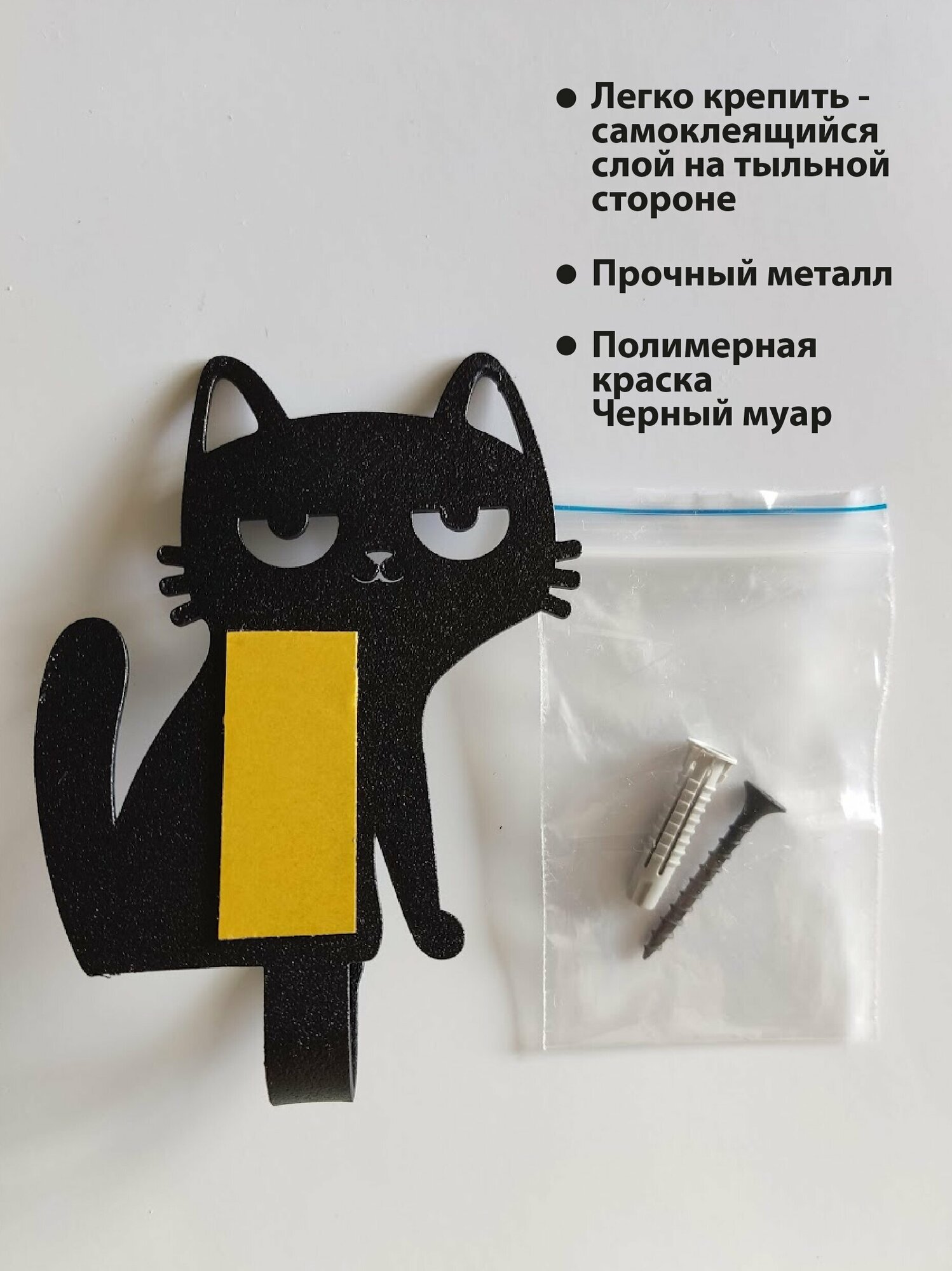 Крючок самоклеящийся "Кот", вешалка для детской кухни ванной прихожей ключница - фотография № 2
