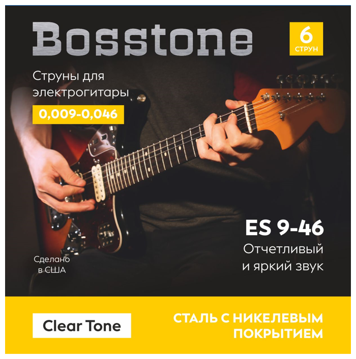 Bosstone Clear Tone ES 9-46 Струны для электрогитары сталь с никелевым покрытием калибр 0.009-0.046