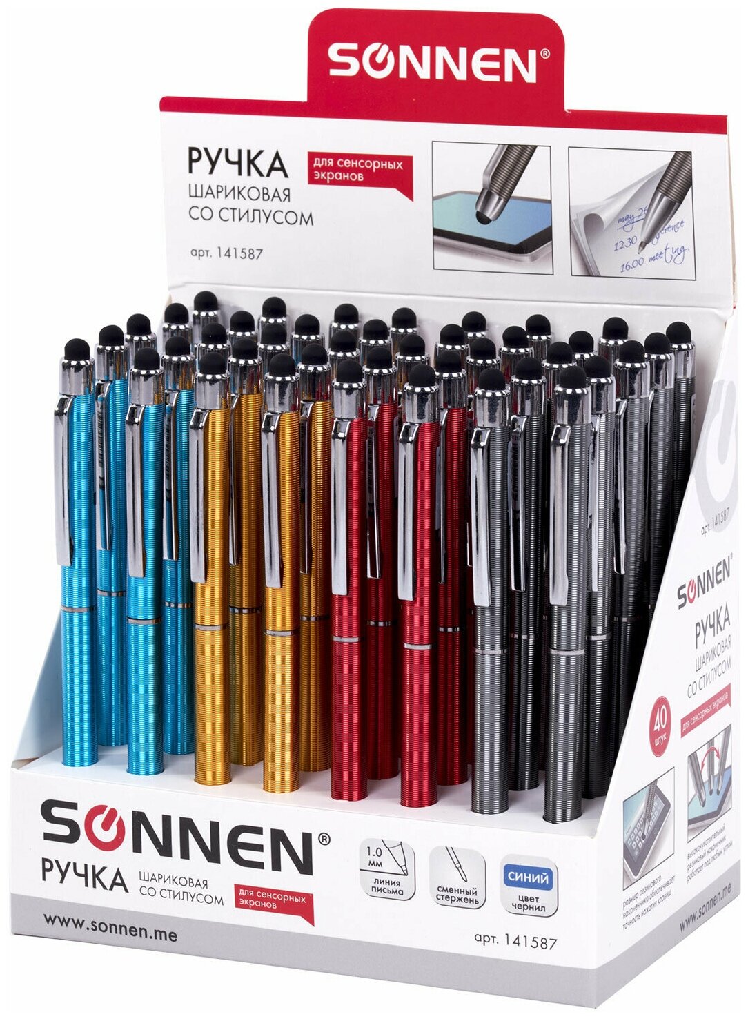 Ручка-стилус SONNEN дляартфонов/планшетов синяя корпус ассорти серебристые детали линия письма 1 141587