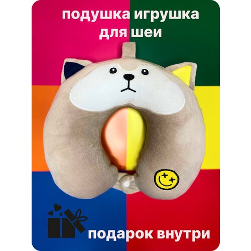 Подушка для шеи , гипоаллергенная, 1 шт., белый, серый