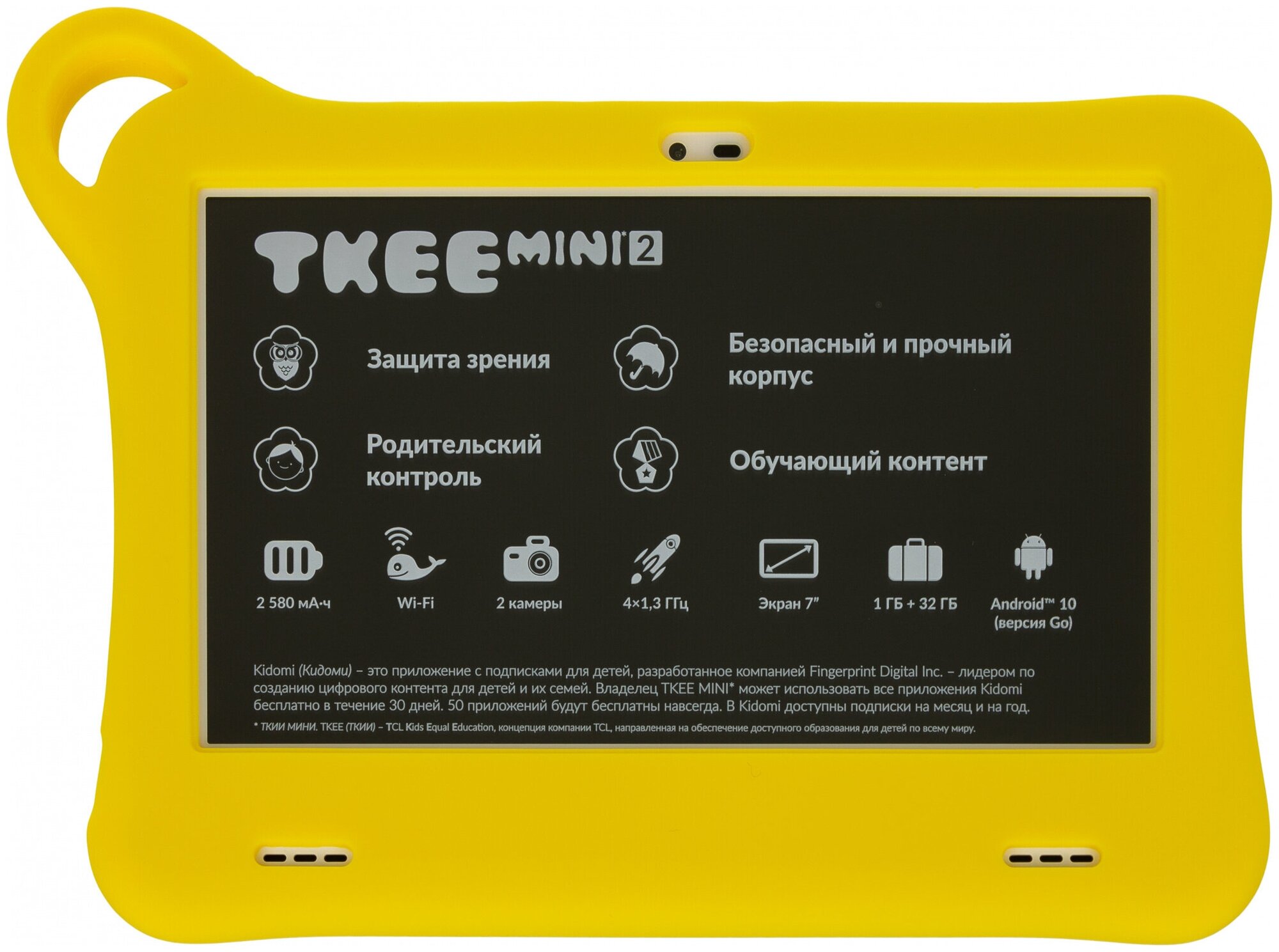 Планшет Alcatel Tkee Mini 2 9317G Mint-Yellow 9317G-2EALRU2 (MediaTek MT8167D 1.3GHz/1024Mb/32Gb/3G/Wi-Fi/Bluetooth/GPS/Cam/7.0/1024x600/Android 10.0 Go)