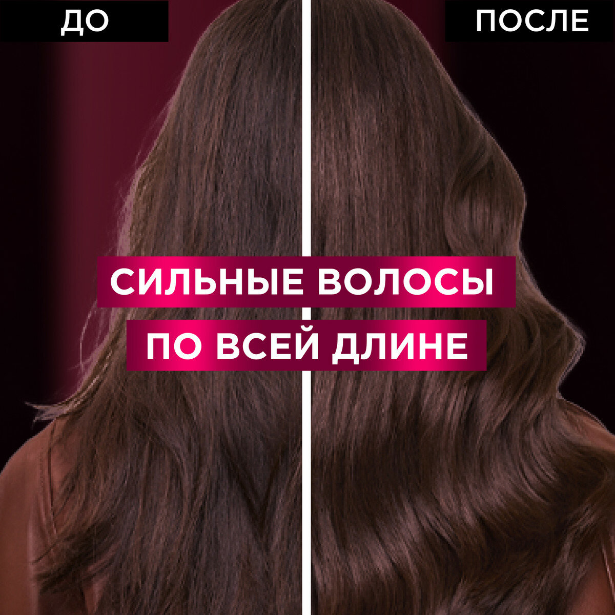 L'Oréal Paris Elseve Укрепляющий Шампунь для волос "Ультра Прочность", аргинин, биотин, витамин B5, 400 мл — фото 1