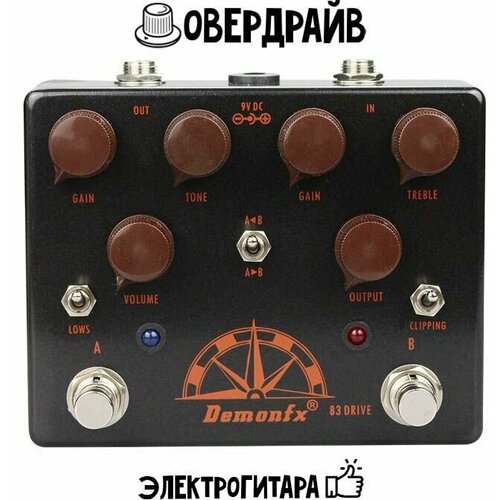 Гитарная педаль эффектов Overdrive DemonFX 83 Drive Овердрайв для электрогитары Nordvang