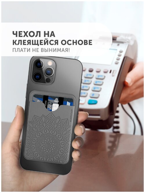 Кредитница Flexpocket, серый