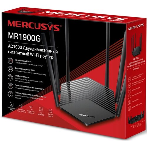 Маршрутизатор Mercusys MR1900G AC1900 Двухдиапазонный гигабитный Wi-Fi роутер