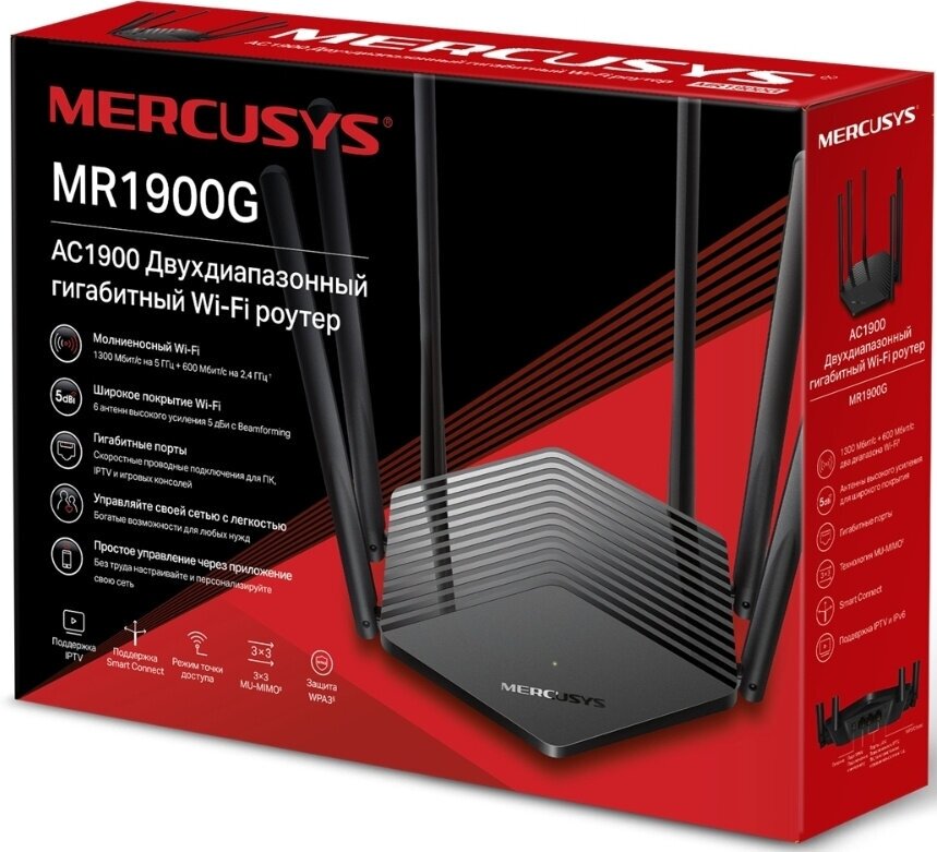 Wi-Fi роутер MERCUSYS MR1900G AC1900 10/100/1000BASE-TX