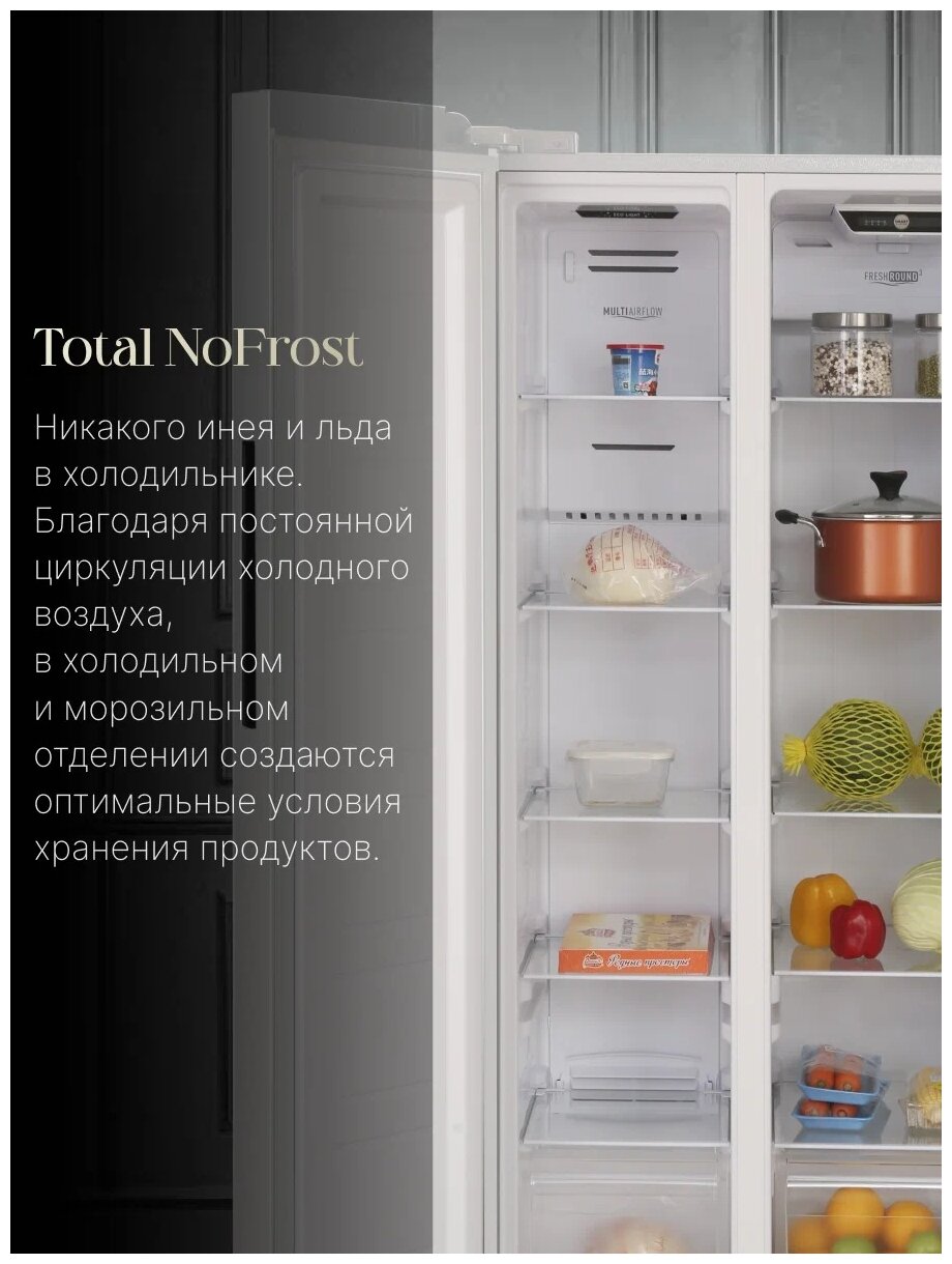 Холодильник Side-by-Side ASCOLI ACDW450WIB - фотография № 12