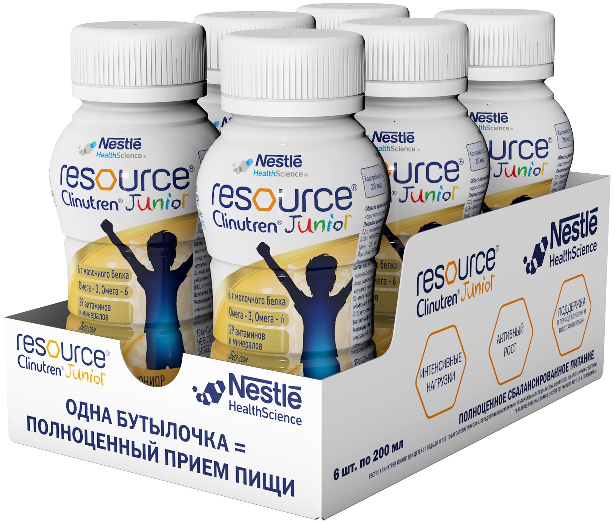 Смесь Nestle Health Science Resource Clinutren Junior ваниль 200 мл c 12 месяцев 6 шт