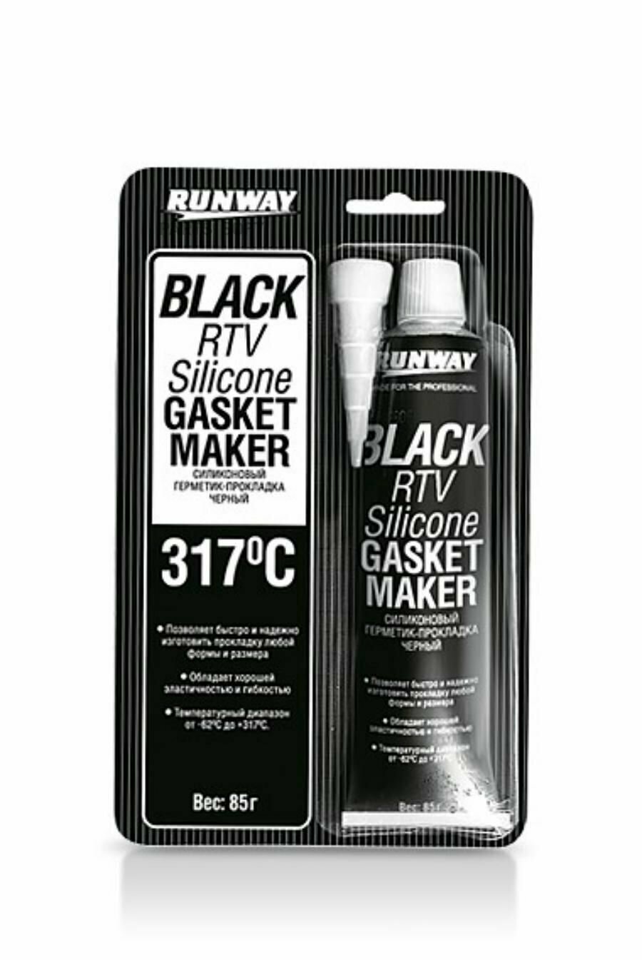 RUNWAY RW8501 Герметик прокладка RUNWAY (85 г) (черный)