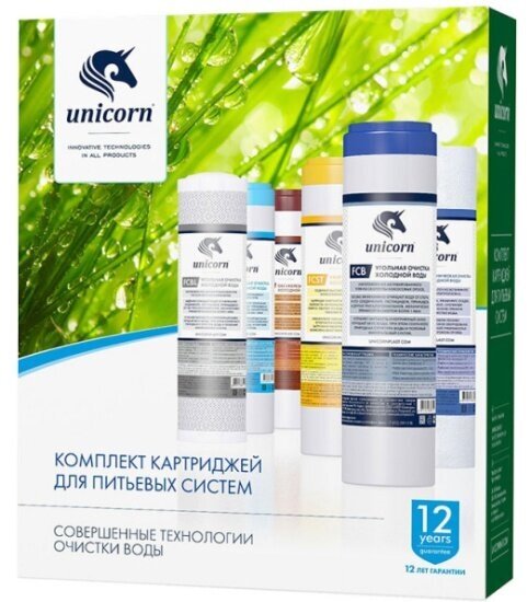 Комплект картриджей Unicorn K-CA для питьевых систем PS-10, FCA-10, FCBL-10 (стандартная очистка)