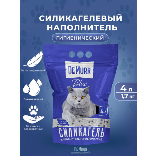 Силикагелевый наполнитель для кошек DeMurr Blue 4л