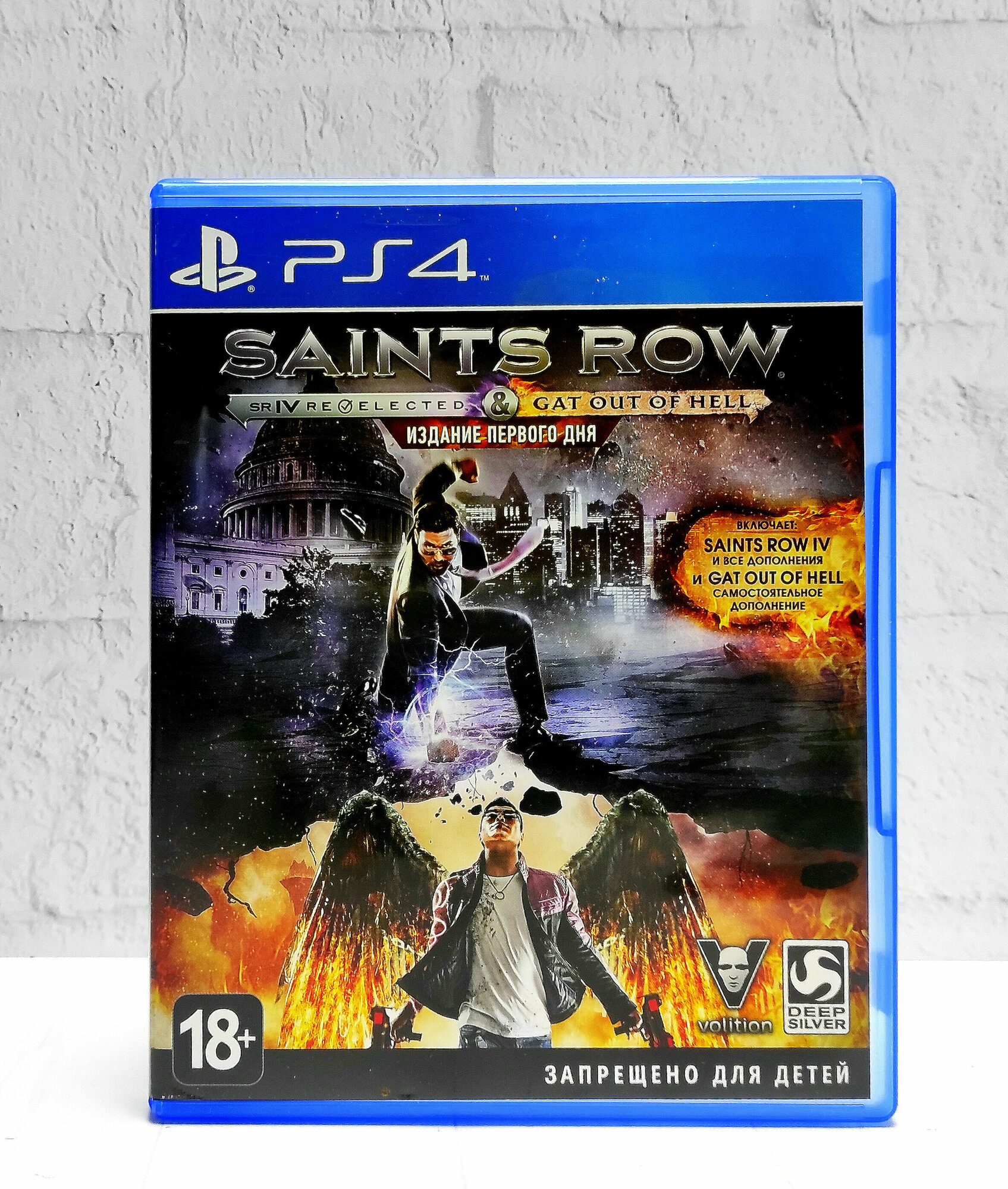 Saints Row IV: ReElected and Gat Out of Hell для Playstation 4/ Playstation 5 Русские субтитры