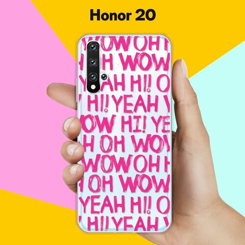 Силиконовый чехол Oh yeah на Honor 20
